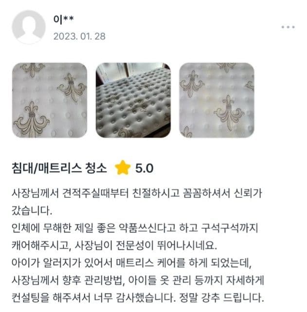 Customer Review