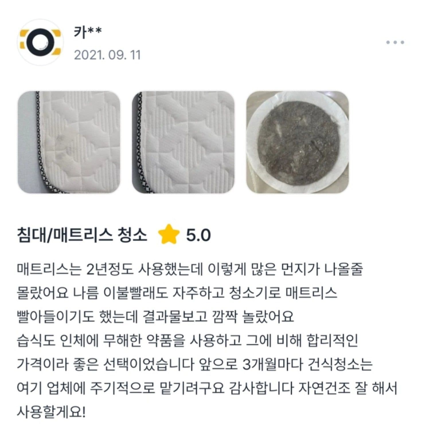 Customer Review